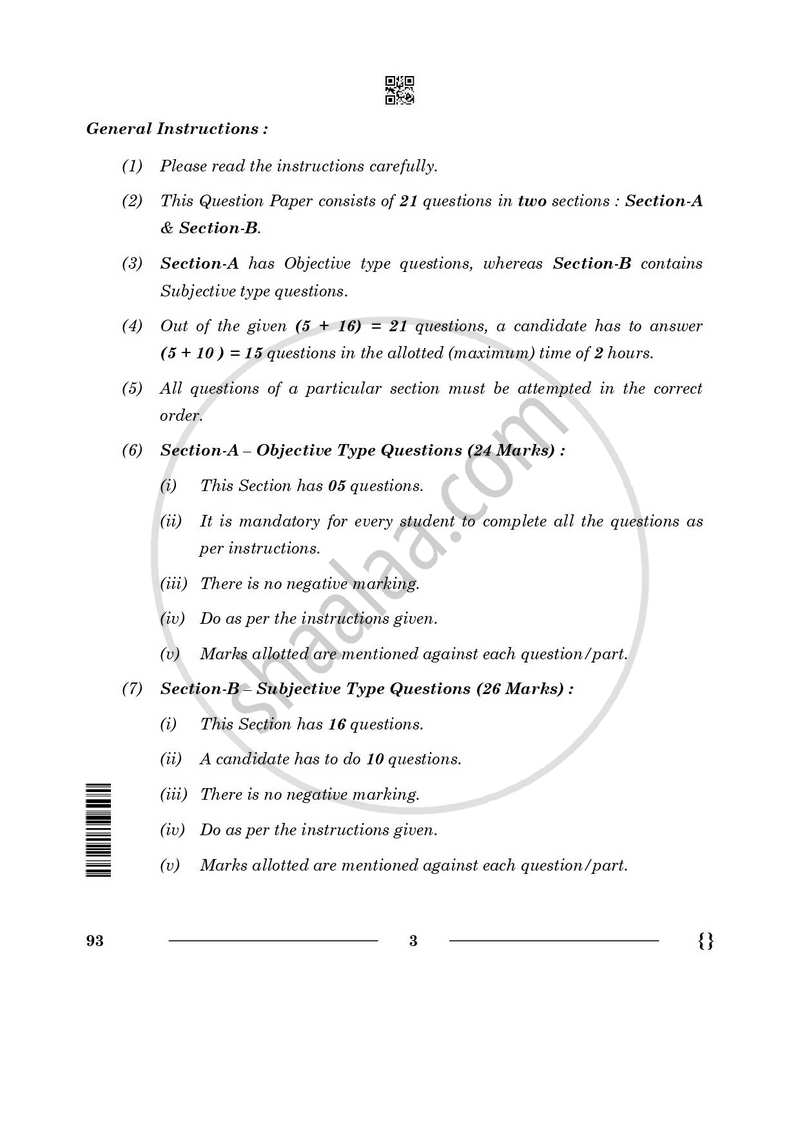 Introduction to Tourism 2025-2026 Class 10 - CBSE (Central Board of Secondary Education) question paper with PDF download