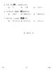 Japanese 2016-2017 Class 10 - CBSE (Central Board of Secondary Education) question paper with PDF download