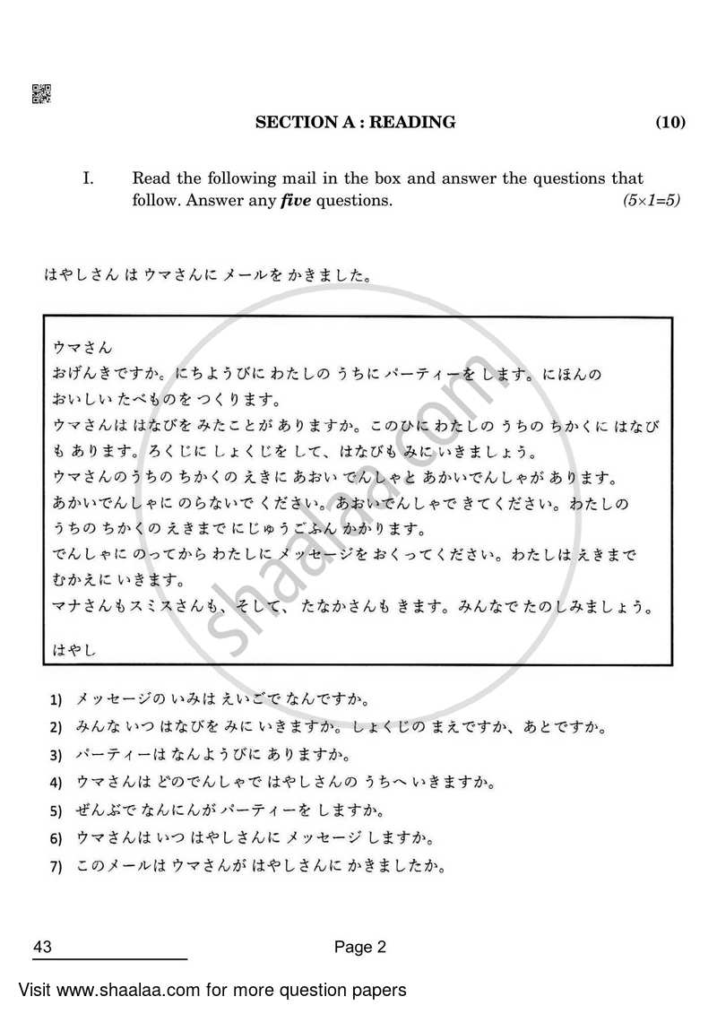 Japanese 2021-2022 Class 10 - CBSE (Central Board of Secondary Education) question paper with PDF download