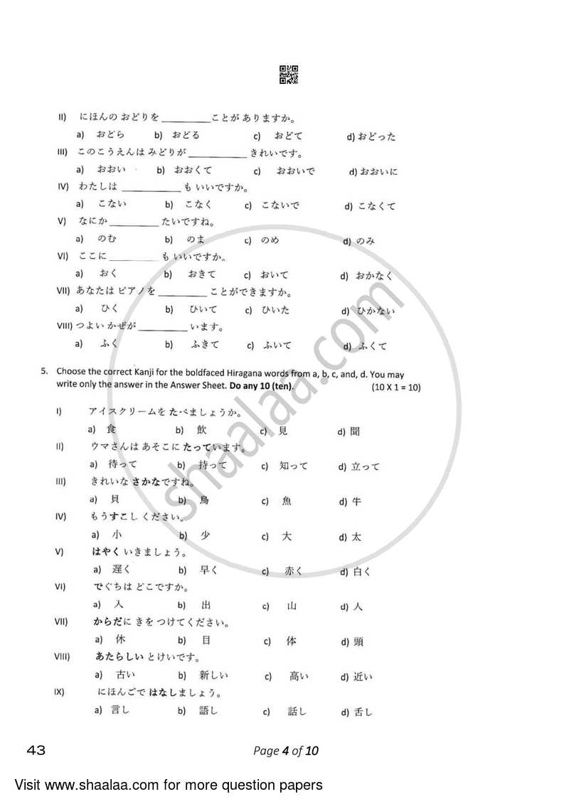 Japanese 2022-2023 Class 10 - CBSE (Central Board of Secondary Education) question paper with PDF download