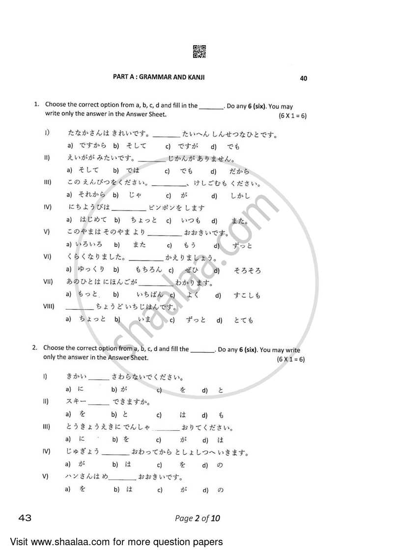 Japanese 2022-2023 Class 10 - CBSE (Central Board of Secondary Education) question paper with PDF download