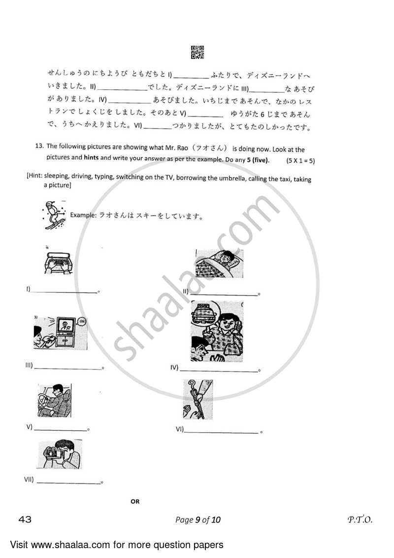 Japanese 2022-2023 Class 10 - CBSE (Central Board of Secondary Education) question paper with PDF download