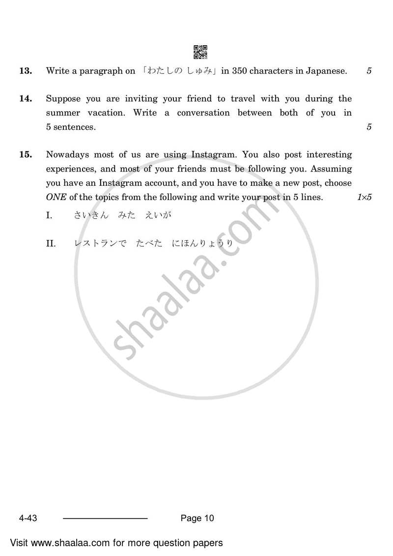 Japanese 2023-2024 Class 10 - CBSE (Central Board of Secondary Education) question paper with PDF download