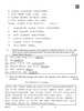 Japanese 2025-2026 Class 10 - CBSE (Central Board of Secondary Education) question paper with PDF download