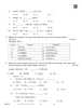 Japanese 2025-2026 Class 10 - CBSE (Central Board of Secondary Education) question paper with PDF download