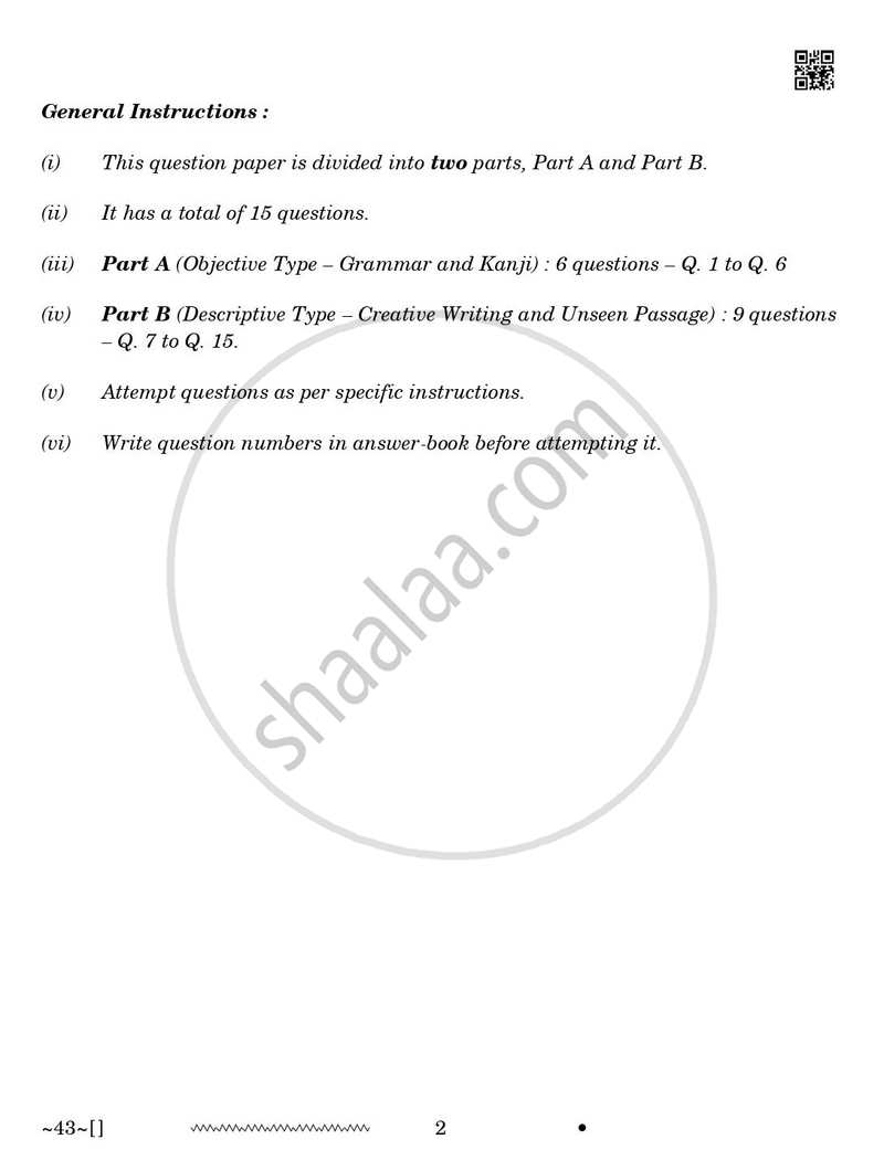 Japanese 2025-2026 Class 10 - CBSE (Central Board of Secondary Education) question paper with PDF download