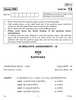 Kannada 2016-2017 Class 10 - CBSE (Central Board of Secondary Education) question paper with PDF download