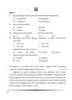 Kannada 2024-2025 Class 10 - CBSE (Central Board of Secondary Education) question paper with PDF download