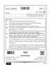 Kannada 2024-2025 Class 10 - CBSE (Central Board of Secondary Education) question paper with PDF download