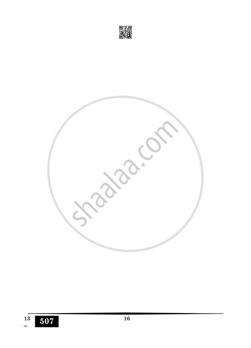 Kannada 2024-2025 Class 10 - CBSE (Central Board of Secondary Education) question paper with PDF download