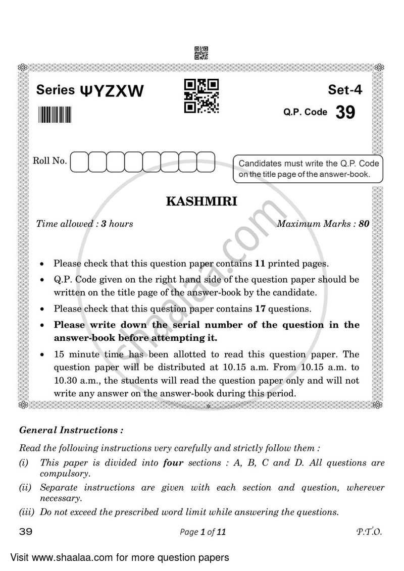 Kashmiri 2022-2023 Class 10 - CBSE (Central Board of Secondary Education) question paper with PDF download