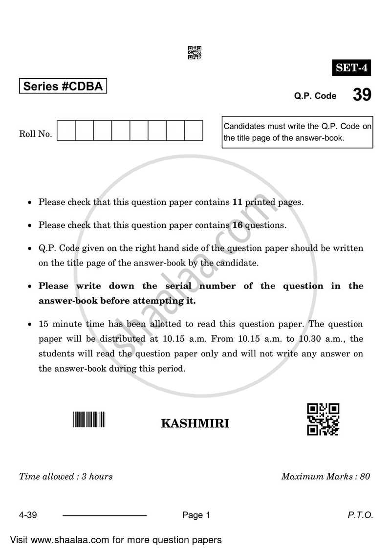 Kashmiri 2023-2024 Class 10 - CBSE (Central Board of Secondary Education) question paper with PDF download