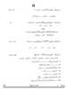 Kashmiri 2024-2025 Class 10 - CBSE (Central Board of Secondary Education) question paper with PDF download