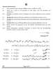 Kashmiri 2024-2025 Class 10 - CBSE (Central Board of Secondary Education) question paper with PDF download