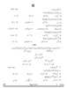 Kashmiri 2024-2025 Class 10 - CBSE (Central Board of Secondary Education) question paper with PDF download