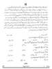 Kashmiri 2024-2025 Class 10 - CBSE (Central Board of Secondary Education) question paper with PDF download
