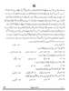 Kashmiri 2024-2025 Class 10 - CBSE (Central Board of Secondary Education) question paper with PDF download