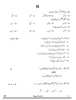 Kashmiri 2024-2025 Class 10 - CBSE (Central Board of Secondary Education) question paper with PDF download