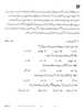 Kashmiri 2025-2026 Class 10 - CBSE (Central Board of Secondary Education) question paper with PDF download