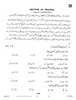 Kashmiri 2025-2026 Class 10 - CBSE (Central Board of Secondary Education) question paper with PDF download