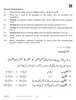 Kashmiri 2025-2026 Class 10 - CBSE (Central Board of Secondary Education) question paper with PDF download