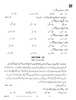 Kashmiri 2025-2026 Class 10 - CBSE (Central Board of Secondary Education) question paper with PDF download