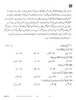 Kashmiri 2025-2026 Class 10 - CBSE (Central Board of Secondary Education) question paper with PDF download