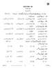 Kashmiri 2025-2026 Class 10 - CBSE (Central Board of Secondary Education) question paper with PDF download