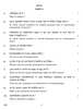 Laboratory Medicine 2 2017-2018 Class 12 - CBSE (Central Board of Secondary Education) question paper with PDF download