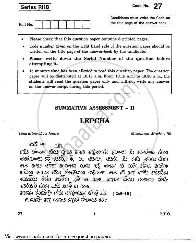 Lepcha 2010-2011 Class 10 - CBSE (Central Board of Secondary Education) question paper with PDF download