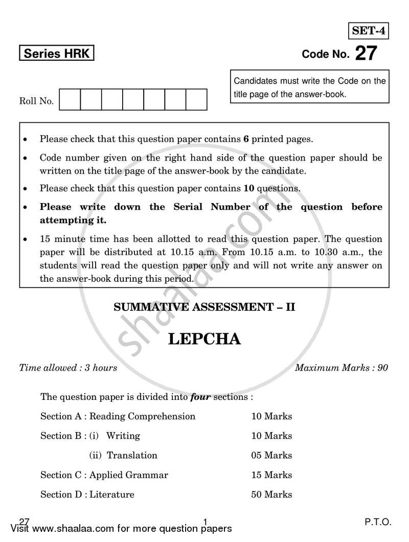 Lepcha 2016-2017 Class 10 - CBSE (Central Board of Secondary Education) question paper with PDF download