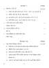 Lepcha 2017-2018 Class 10 - CBSE (Central Board of Secondary Education) question paper with PDF download