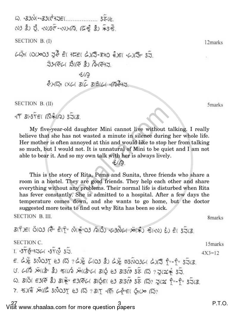 Lepcha 2018-2019 Class 10 - CBSE (Central Board of Secondary Education) question paper with PDF download