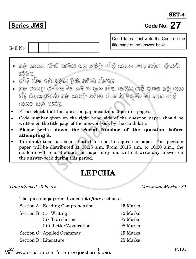 Lepcha 2018-2019 Class 10 - CBSE (Central Board of Secondary Education) question paper with PDF download