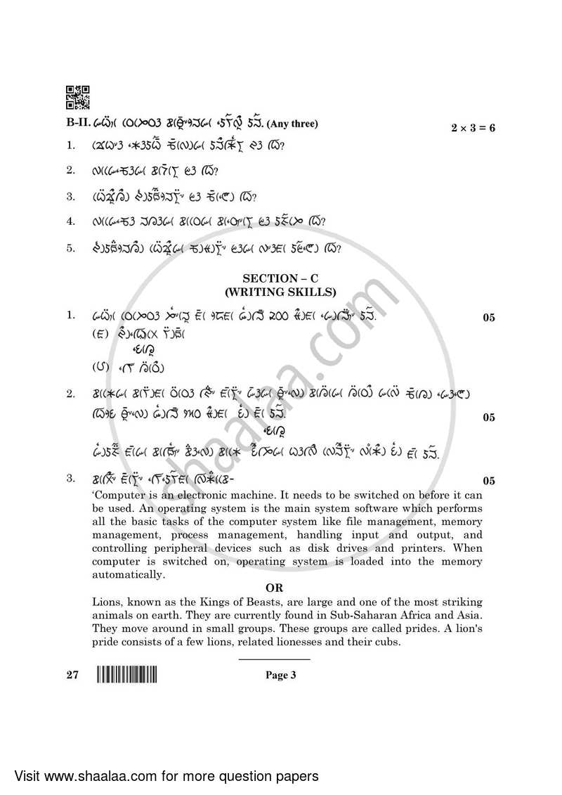 Lepcha 2021-2022 Class 10 - CBSE (Central Board of Secondary Education) question paper with PDF download