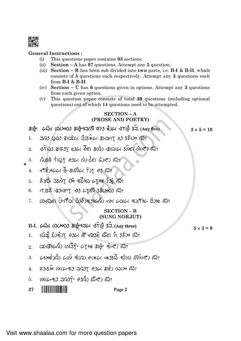 Lepcha 2021-2022 Class 10 - CBSE (Central Board of Secondary Education) question paper with PDF download