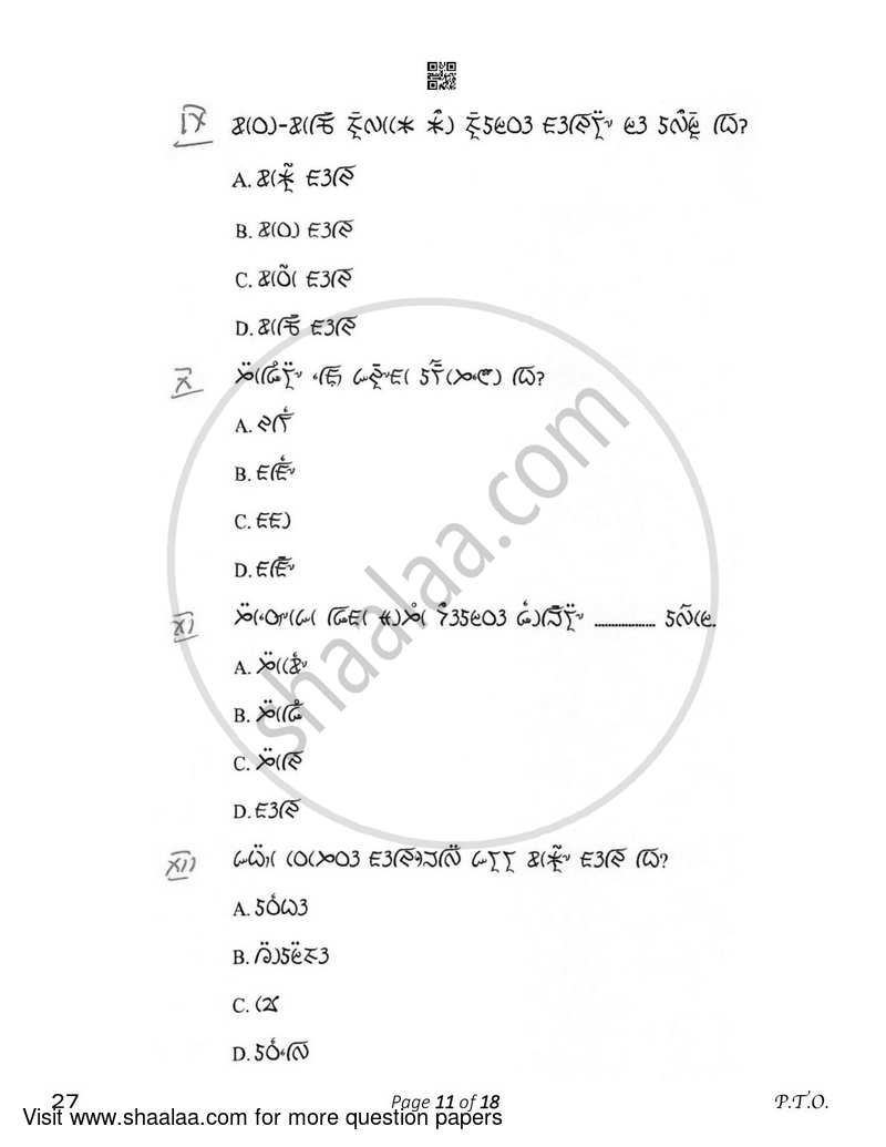 Lepcha 2022-2023 Class 10 - CBSE (Central Board of Secondary Education) question paper with PDF download