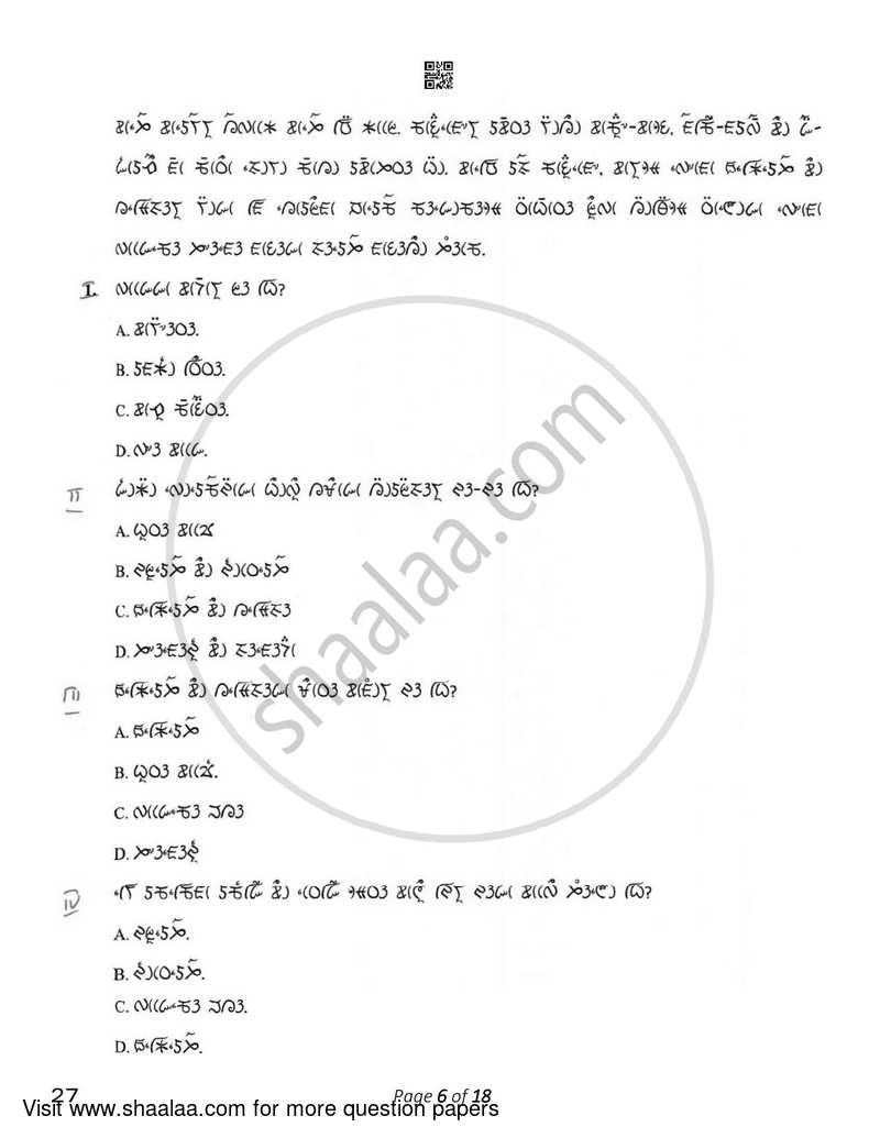 Lepcha 2022-2023 Class 10 - CBSE (Central Board of Secondary Education) question paper with PDF download