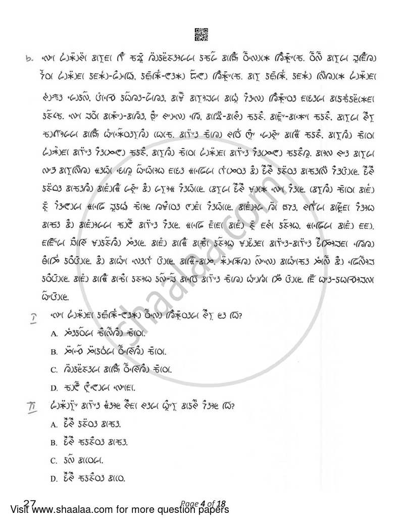 Lepcha 2022-2023 Class 10 - CBSE (Central Board of Secondary Education) question paper with PDF download