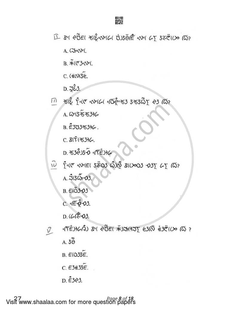 Lepcha 2022-2023 Class 10 - CBSE (Central Board of Secondary Education) question paper with PDF download