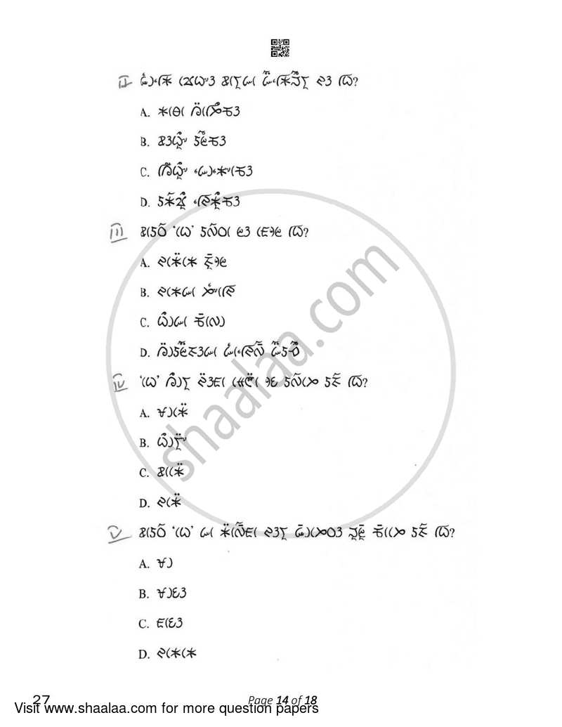 Lepcha 2022-2023 Class 10 - CBSE (Central Board of Secondary Education) question paper with PDF download