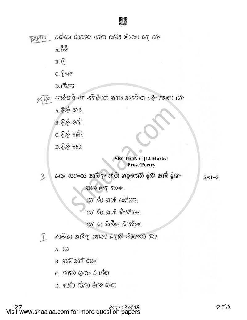 Lepcha 2022-2023 Class 10 - CBSE (Central Board of Secondary Education) question paper with PDF download