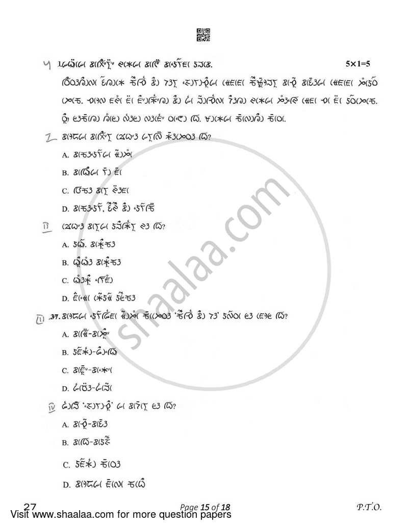 Lepcha 2022-2023 Class 10 - CBSE (Central Board of Secondary Education) question paper with PDF download