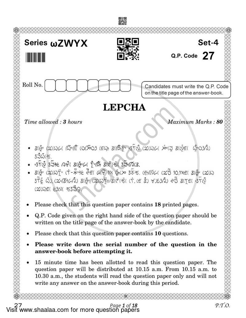 Lepcha 2022-2023 Class 10 - CBSE (Central Board of Secondary Education) question paper with PDF download