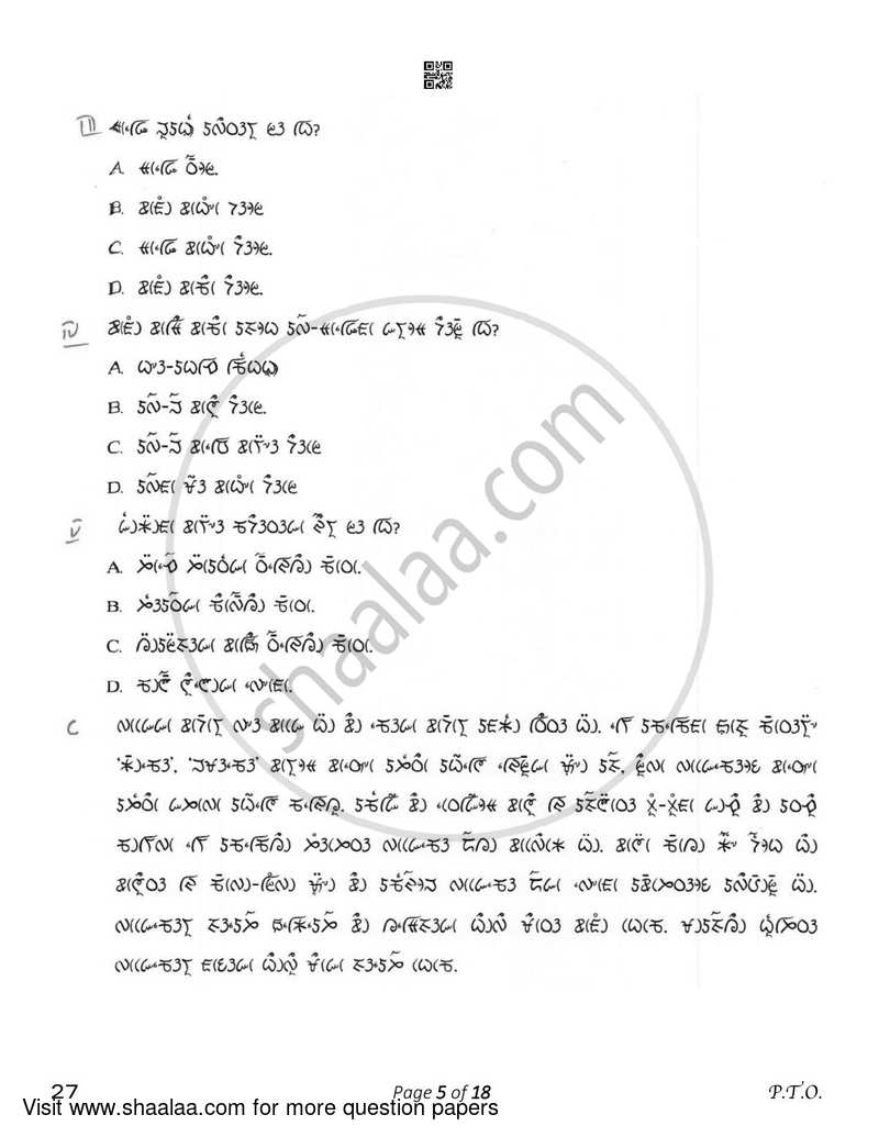 Lepcha 2022-2023 Class 10 - CBSE (Central Board of Secondary Education) question paper with PDF download