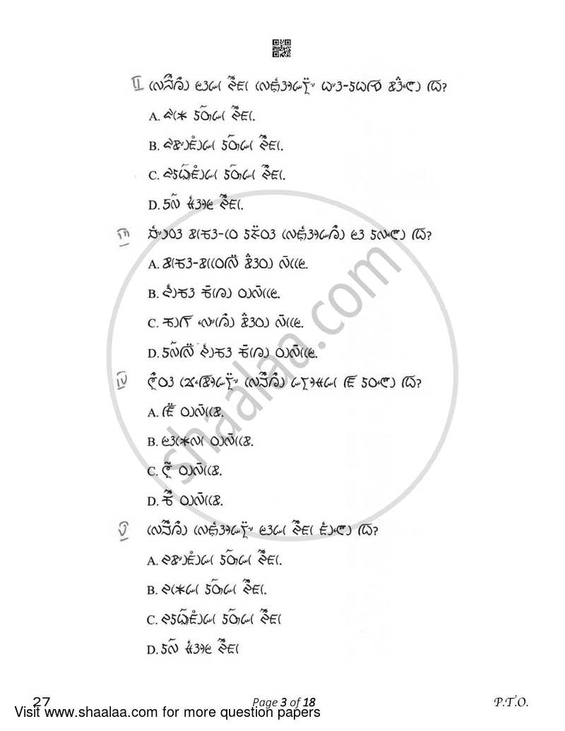 Lepcha 2022-2023 Class 10 - CBSE (Central Board of Secondary Education) question paper with PDF download