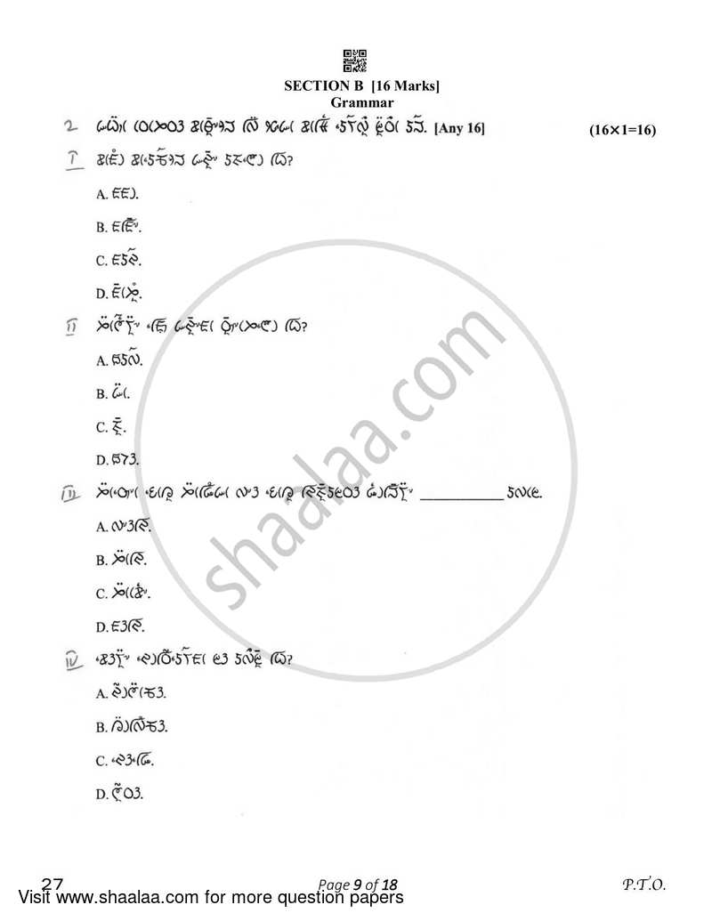 Lepcha 2022-2023 Class 10 - CBSE (Central Board of Secondary Education) question paper with PDF download