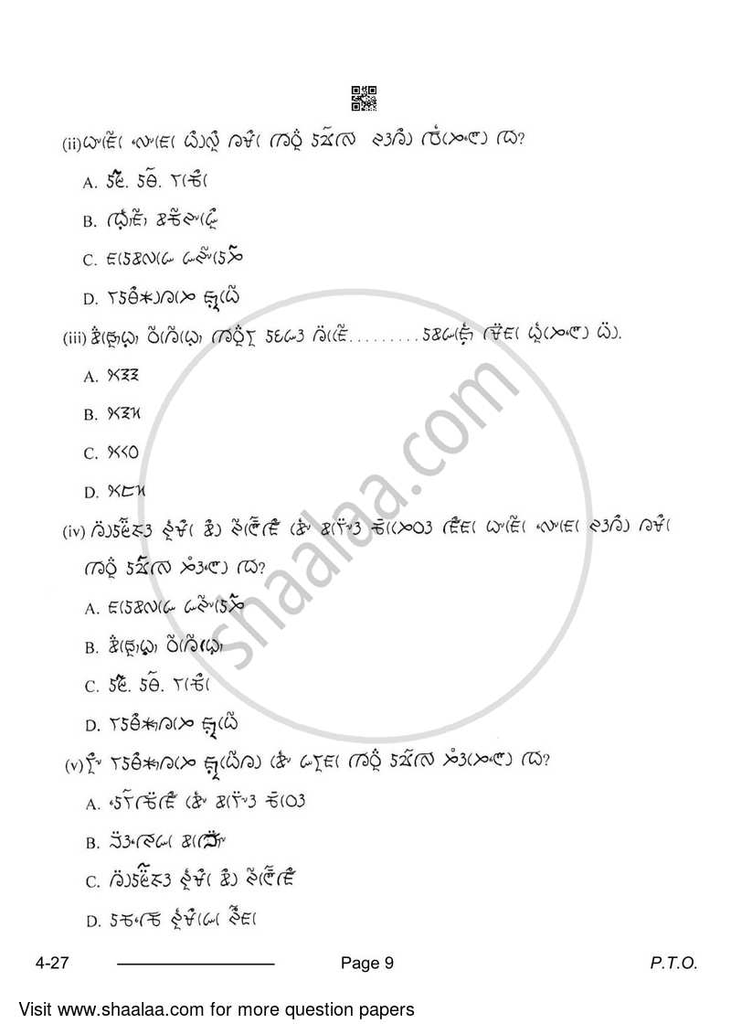 Lepcha 2023-2024 Class 10 - CBSE (Central Board of Secondary Education) question paper with PDF download