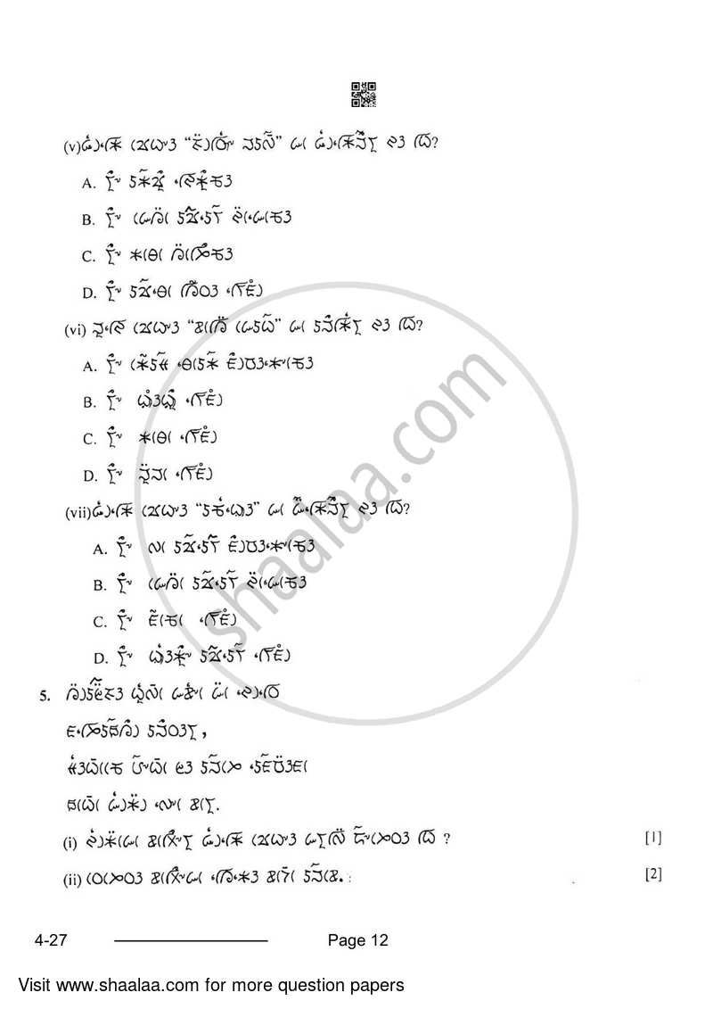 Lepcha 2023-2024 Class 10 - CBSE (Central Board of Secondary Education) question paper with PDF download