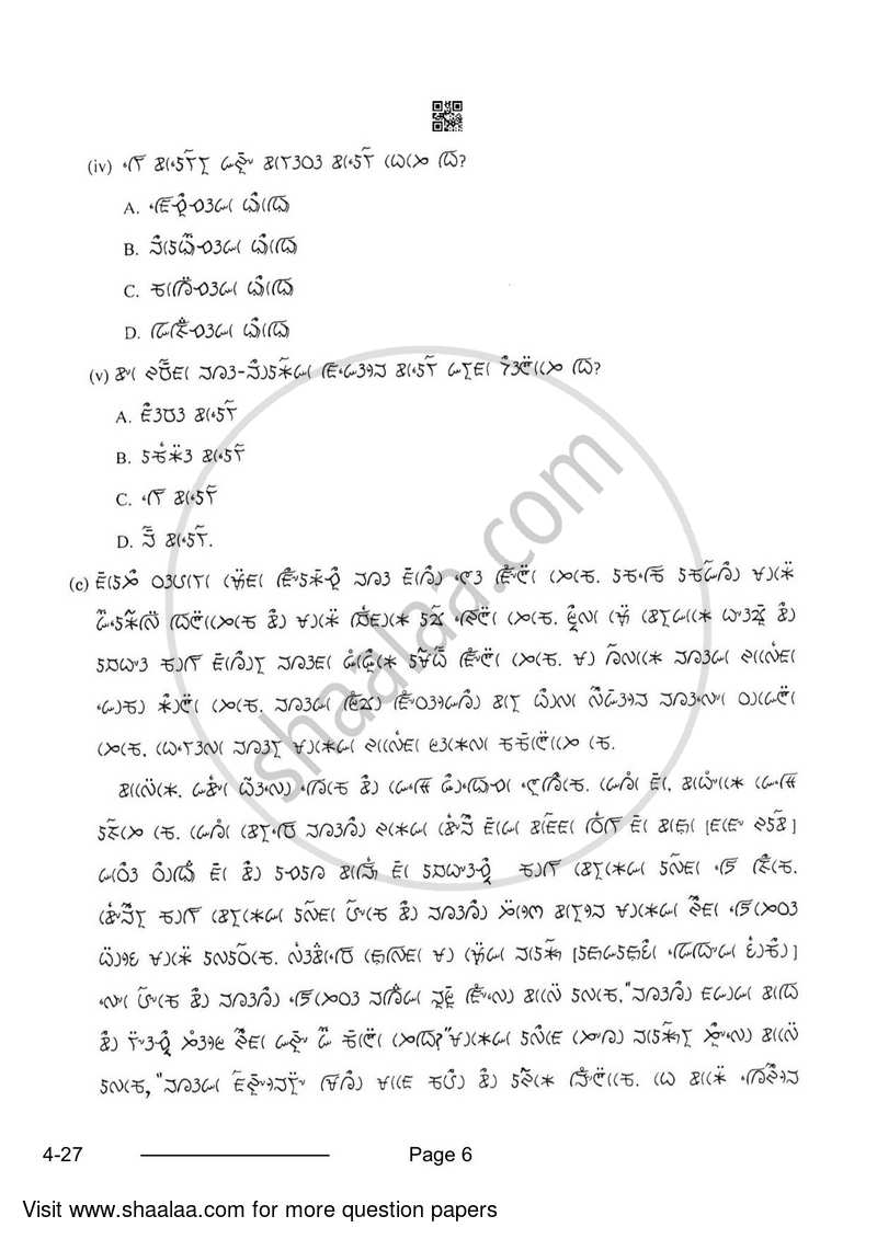 Lepcha 2023-2024 Class 10 - CBSE (Central Board of Secondary Education) question paper with PDF download